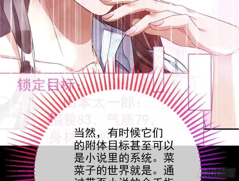 会合 第86页