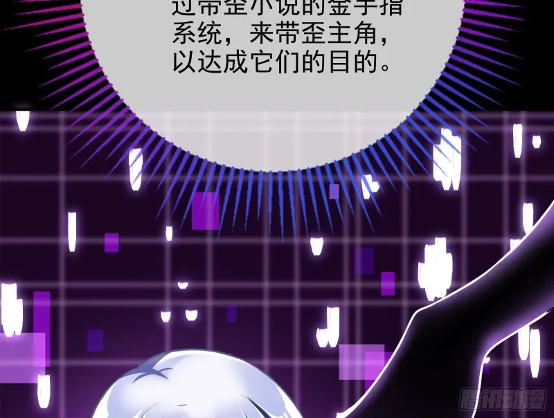 会合 第87页
