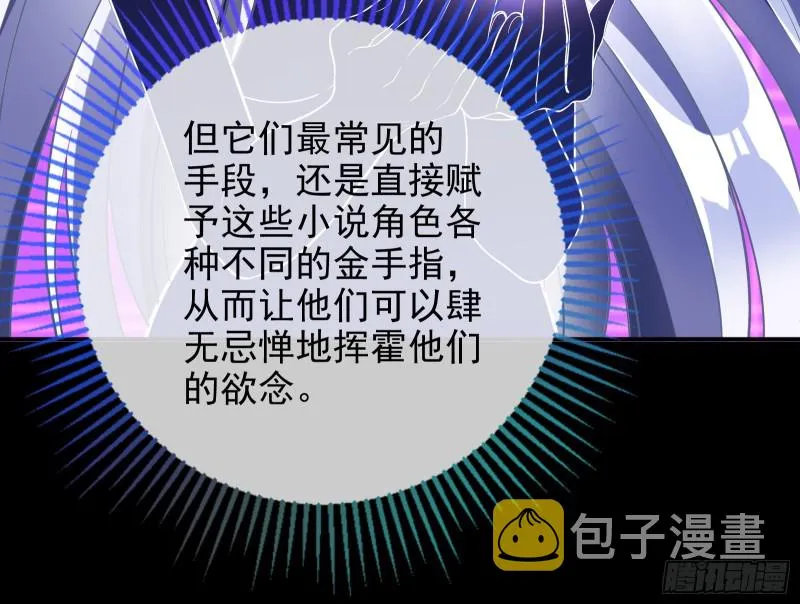 会合 第89页