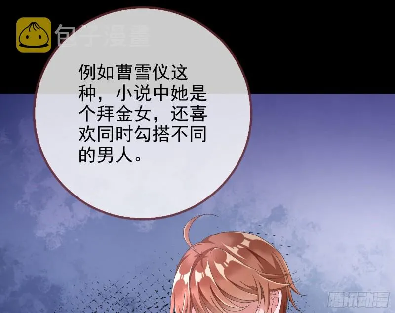 会合 第90页