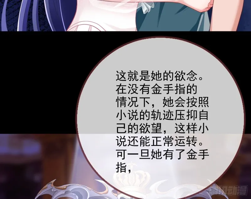 会合 第92页