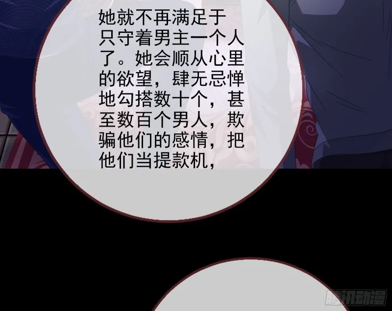 会合 第95页