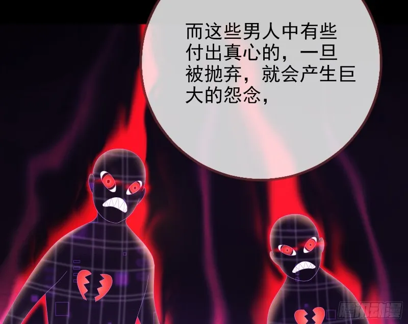 会合 第96页
