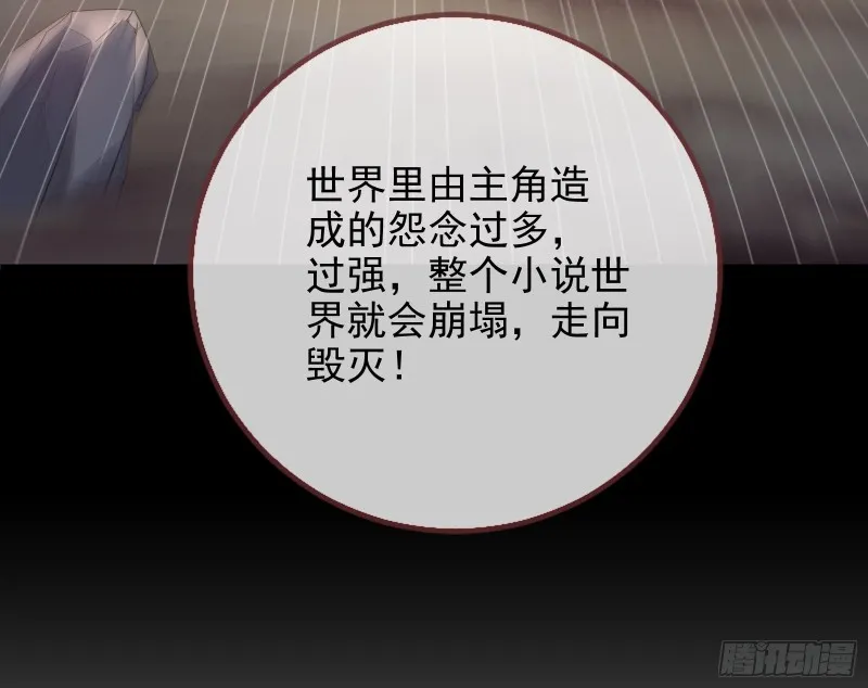会合 第100页