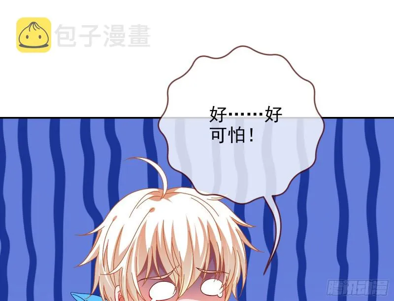 会合 第102页