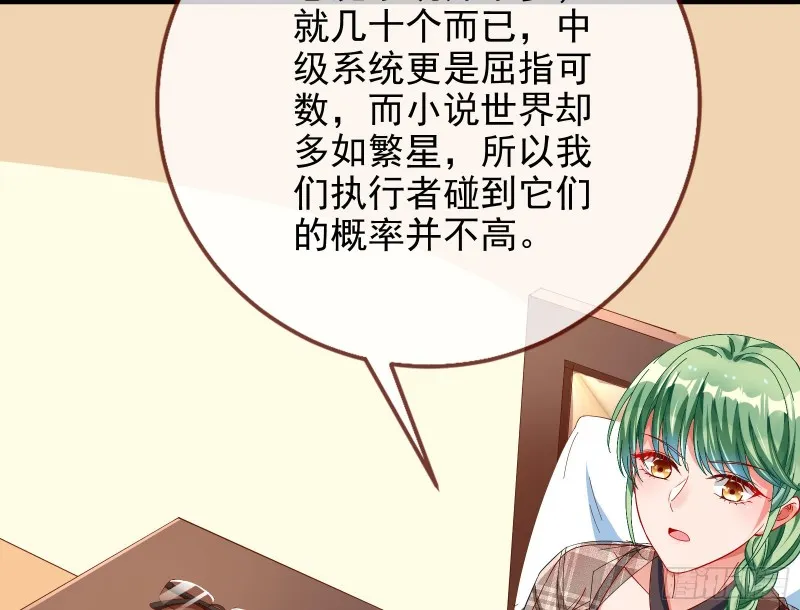 会合 第104页