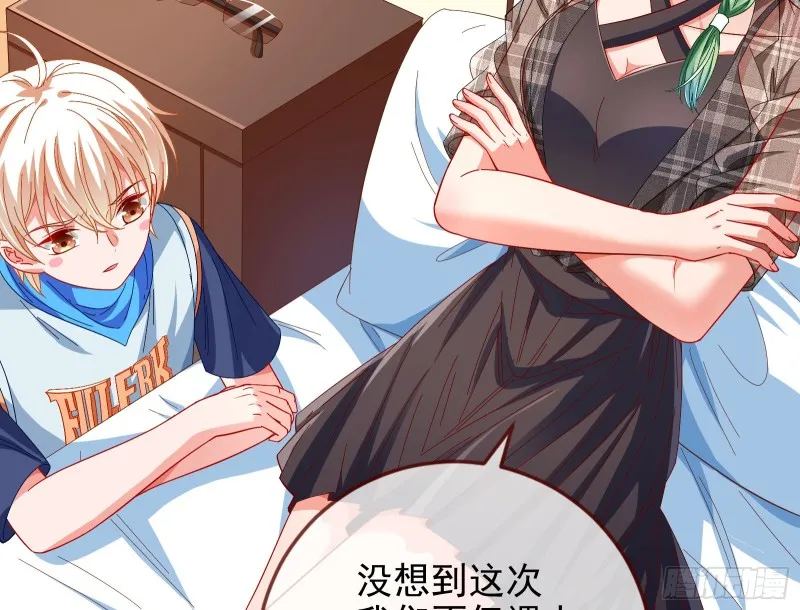 会合 第105页