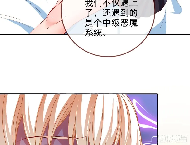 会合 第106页