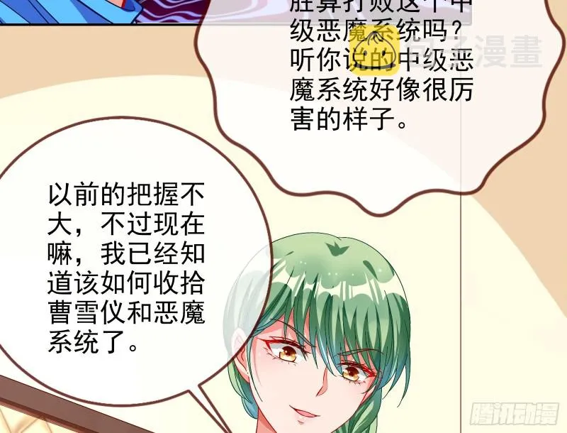 会合 第108页