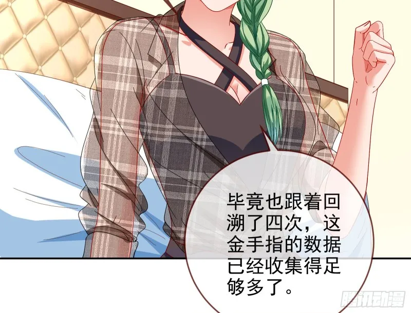 会合 第109页