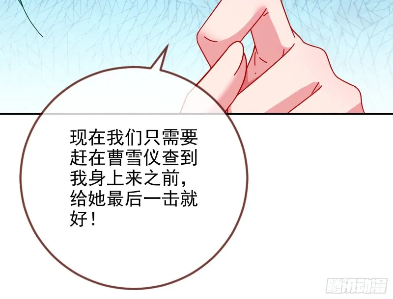 会合 第112页