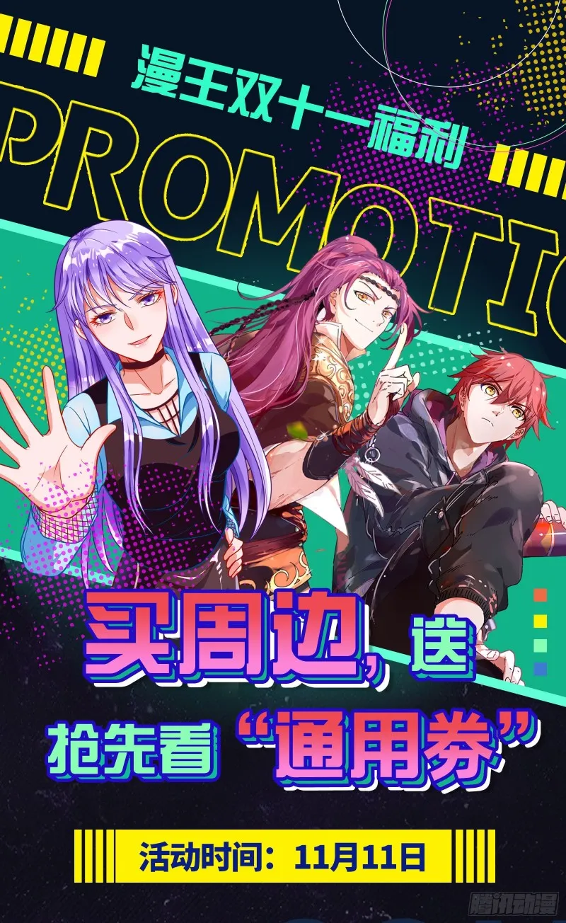 会合 第113页