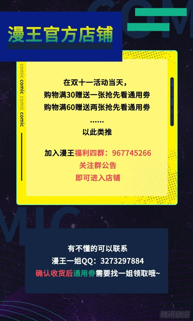 会合 第114页