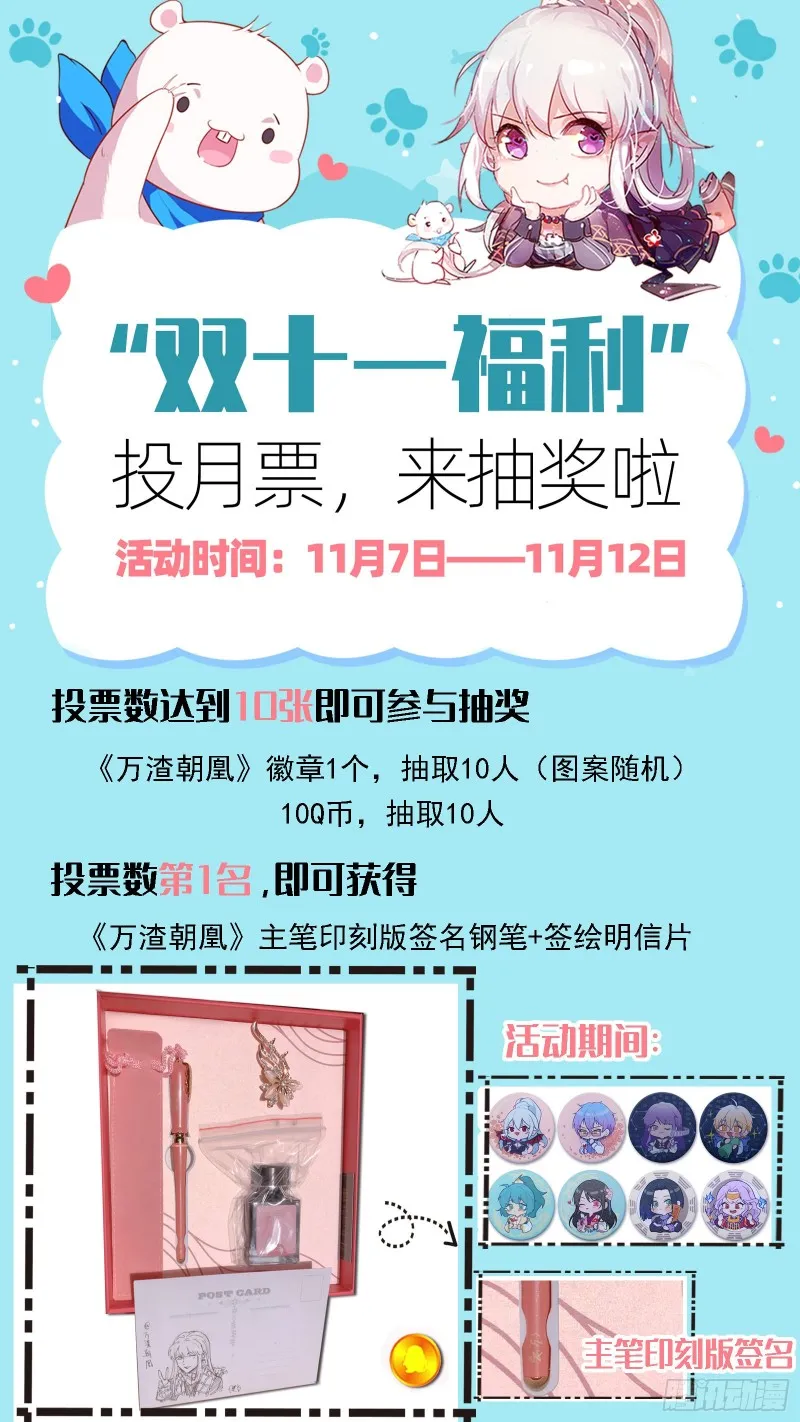 会合 第115页
