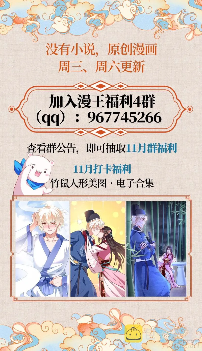 会合 第116页
