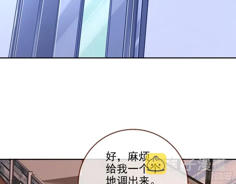 最后一击开始 第4页