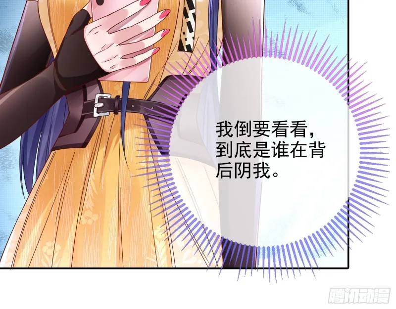 最后一击开始 第8页