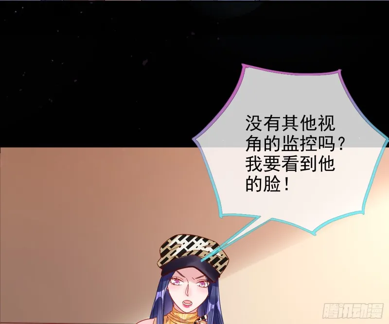 最后一击开始 第16页