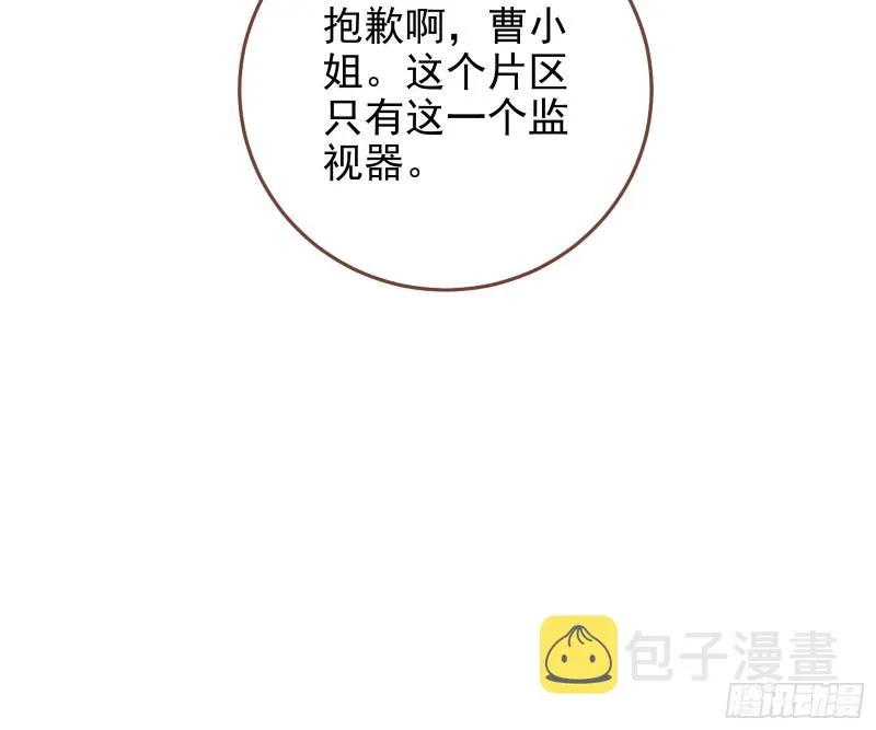 最后一击开始 第18页