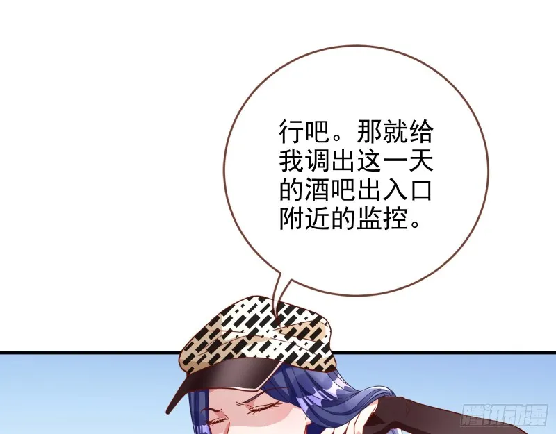 最后一击开始 第19页