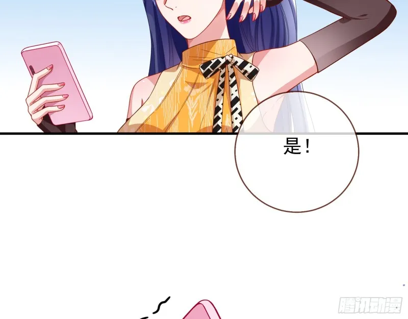 最后一击开始 第20页