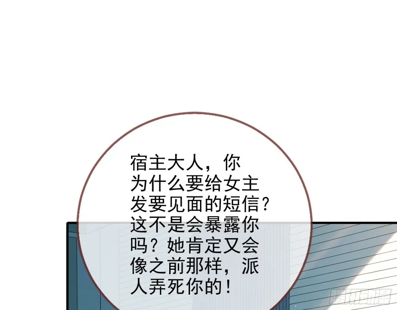 最后一击开始 第31页