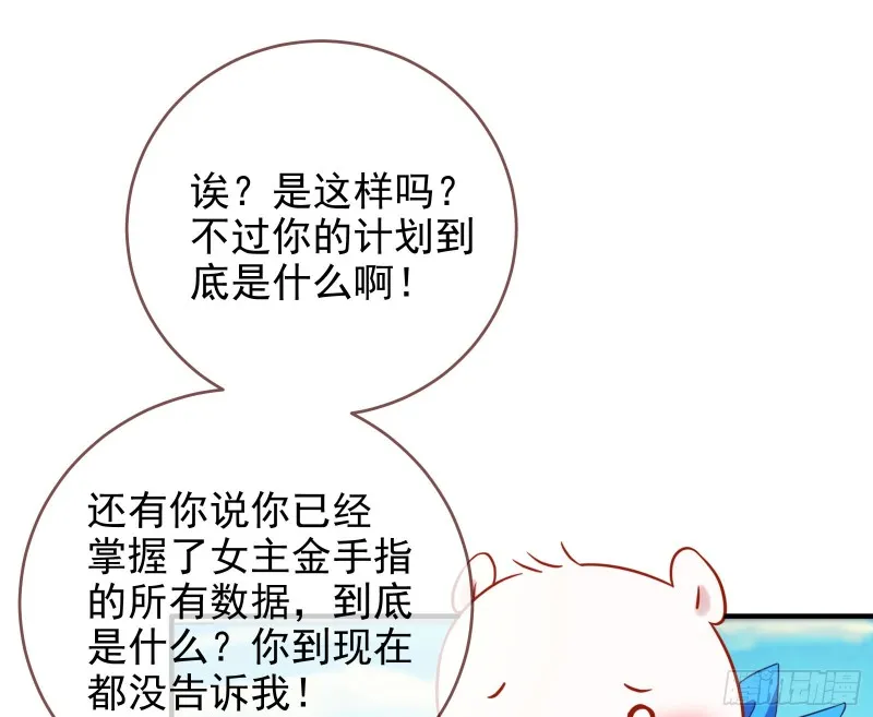 最后一击开始 第35页