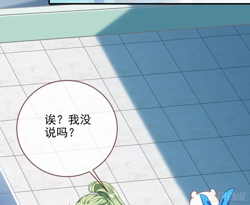 最后一击开始 第37页