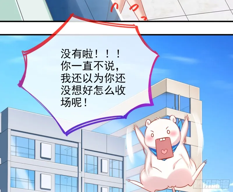 最后一击开始 第39页