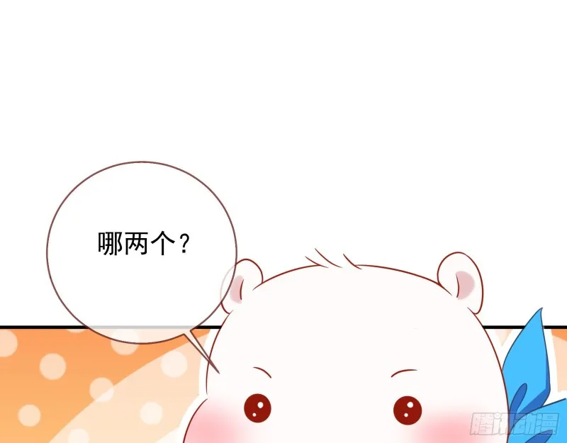 最后一击开始 第46页