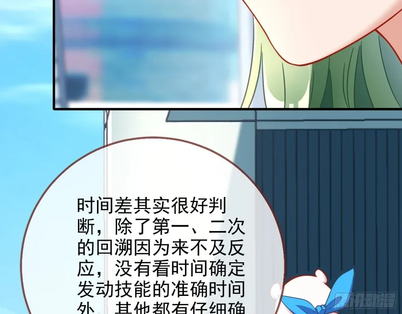 最后一击开始 第49页