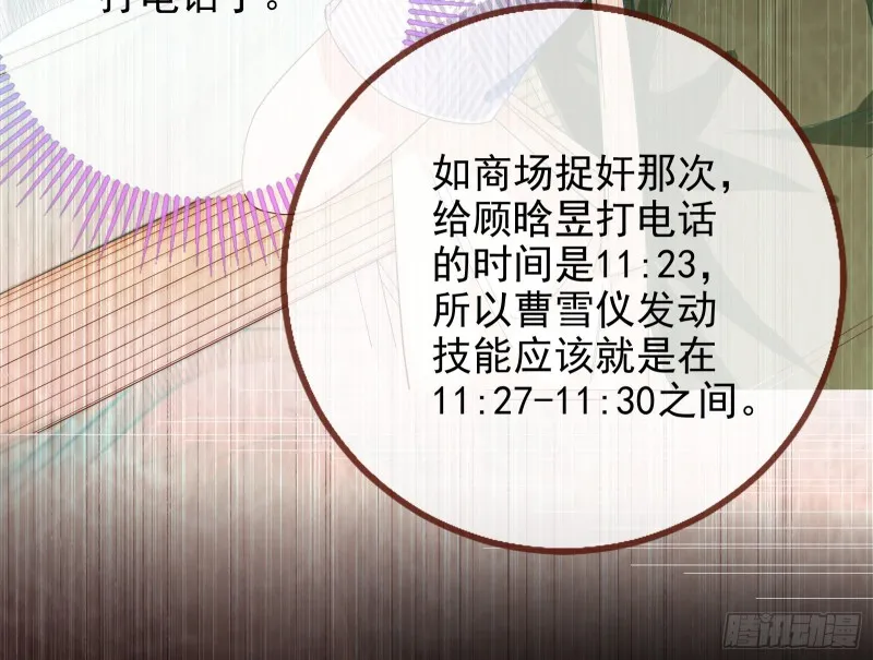 最后一击开始 第54页