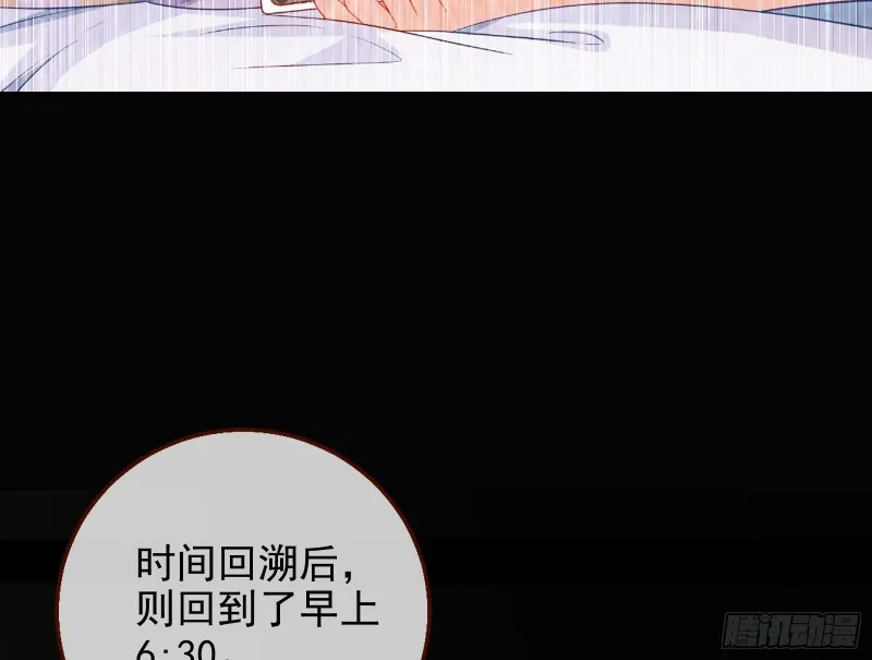 最后一击开始 第56页