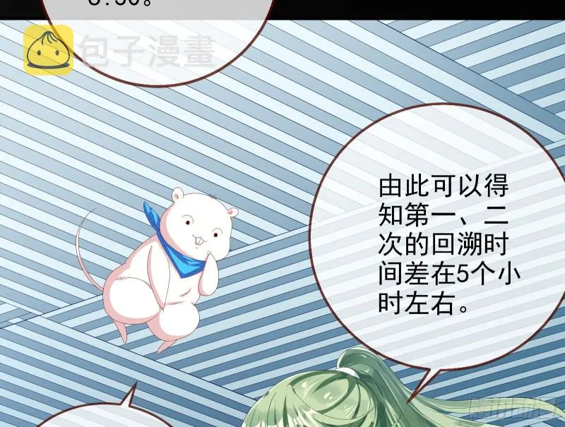 最后一击开始 第57页