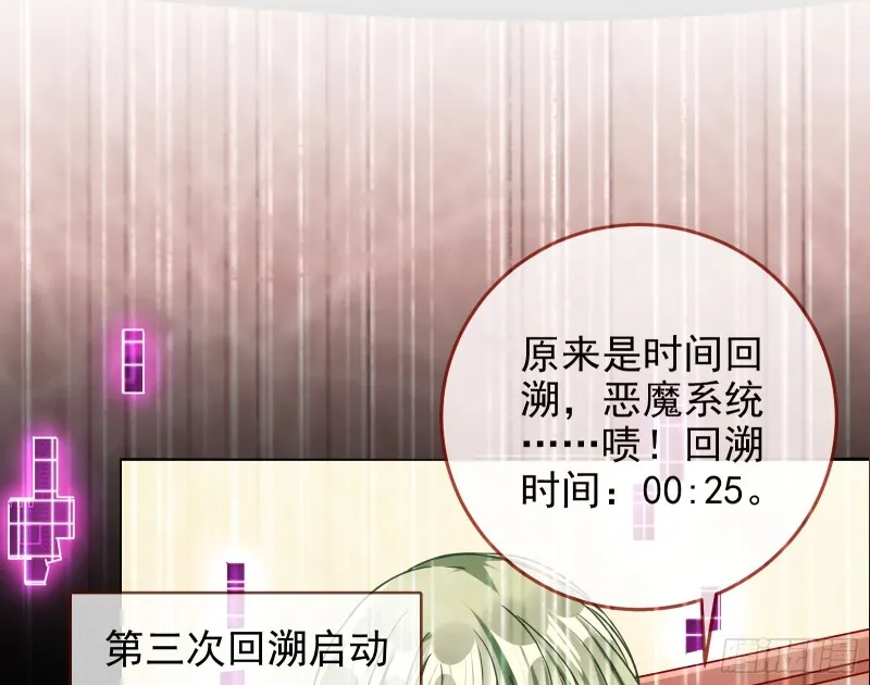 最后一击开始 第62页