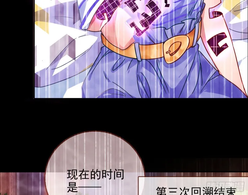 最后一击开始 第64页