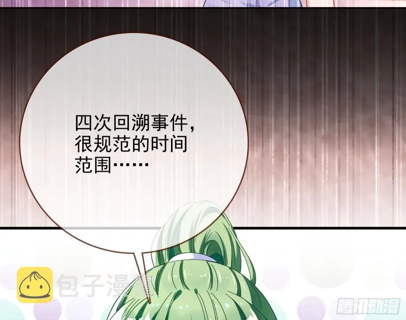 最后一击开始 第66页