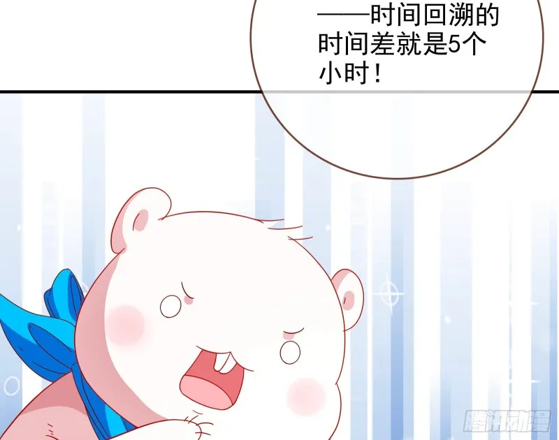 最后一击开始 第68页