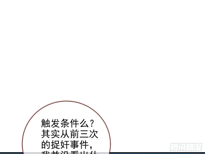 最后一击开始 第70页
