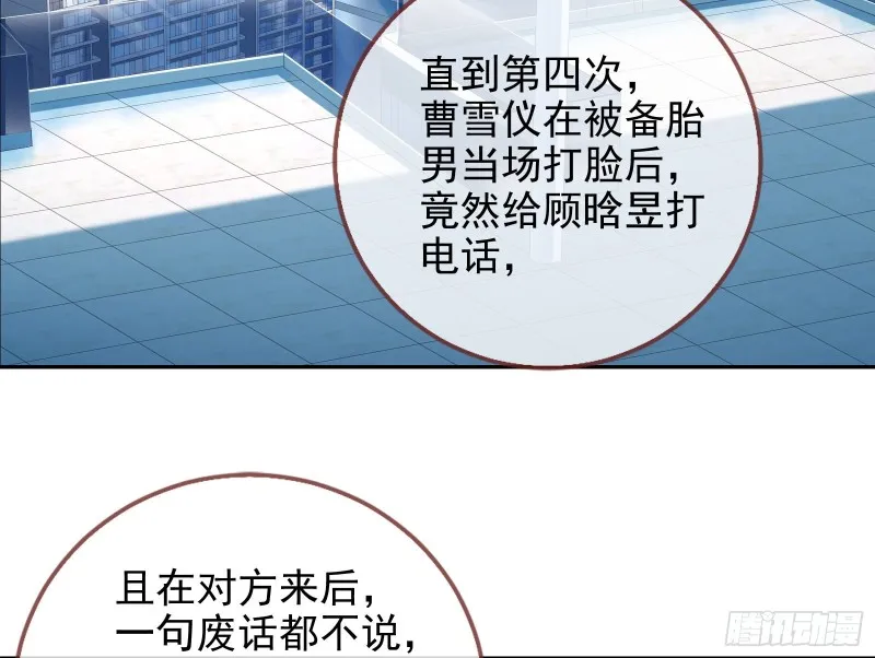 最后一击开始 第72页
