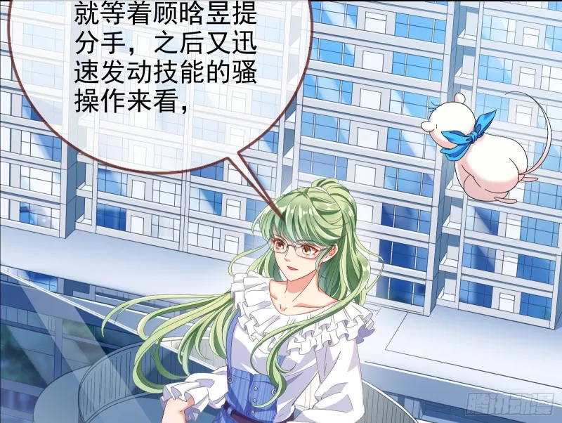 最后一击开始 第73页
