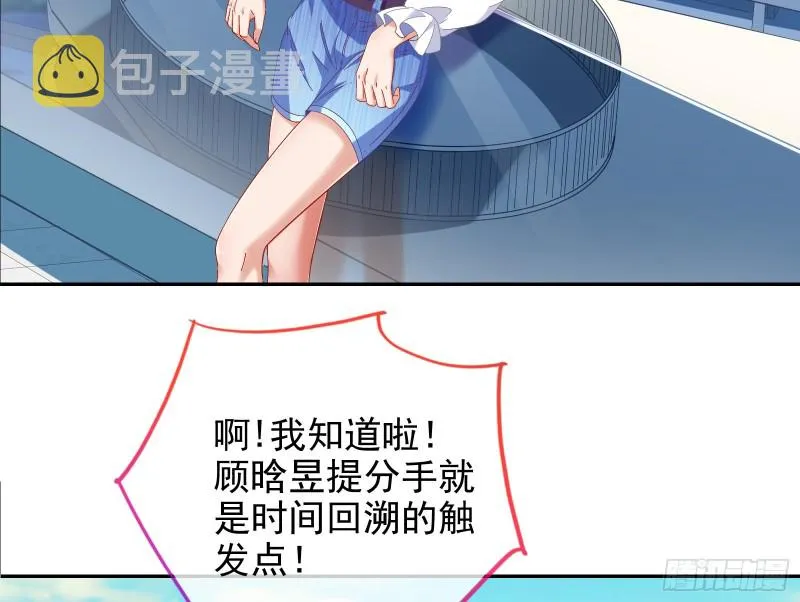 最后一击开始 第74页