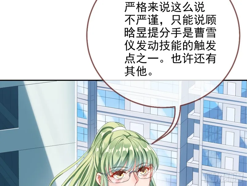 最后一击开始 第77页