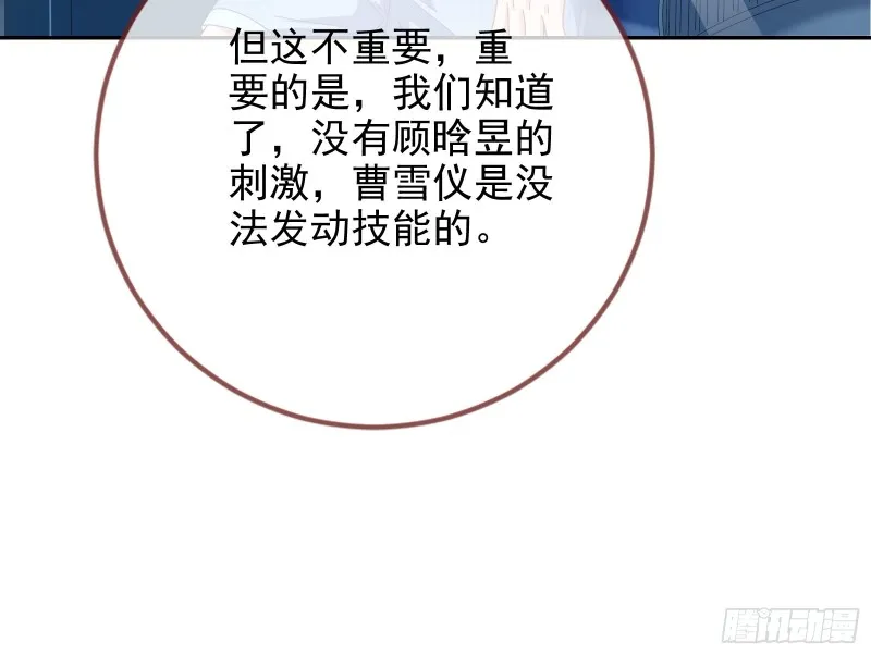最后一击开始 第79页