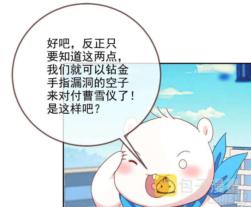 最后一击开始 第80页