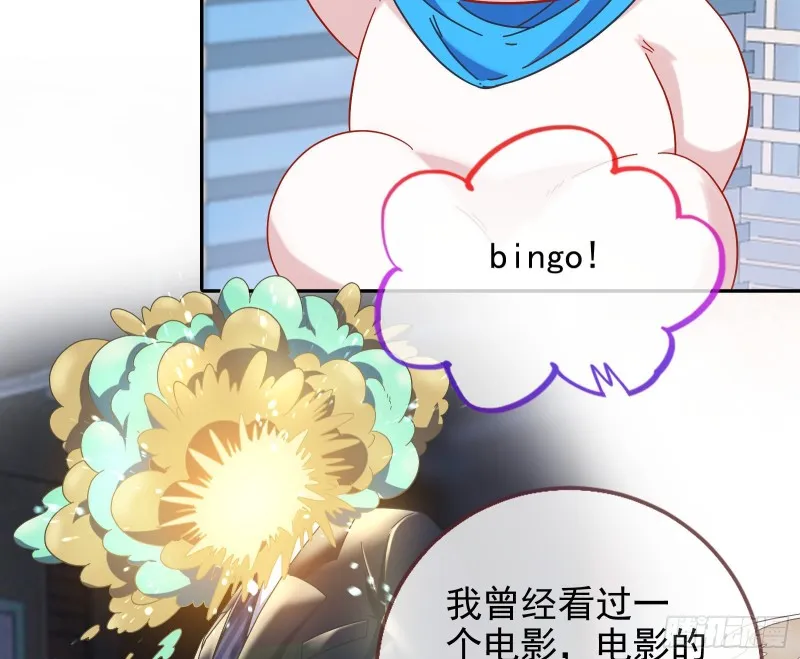 最后一击开始 第81页