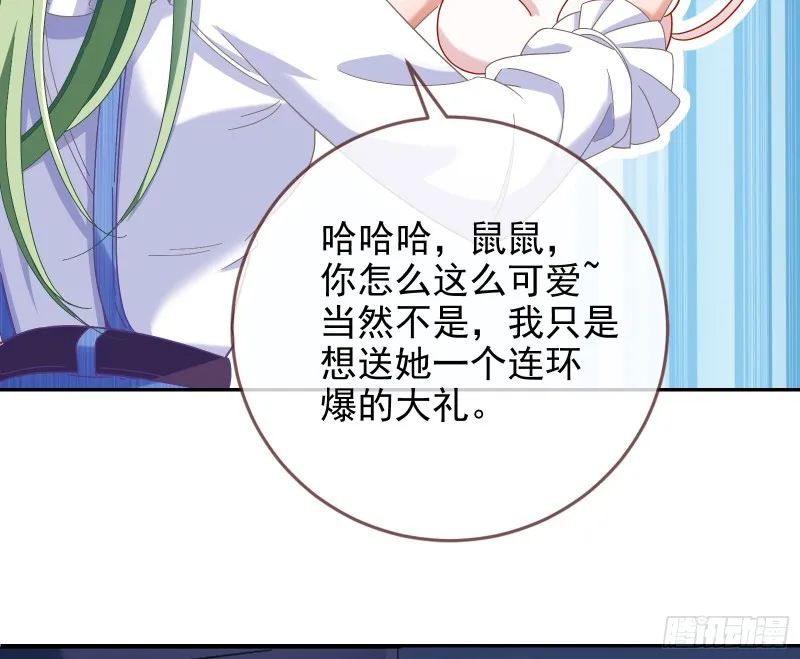 最后一击开始 第87页
