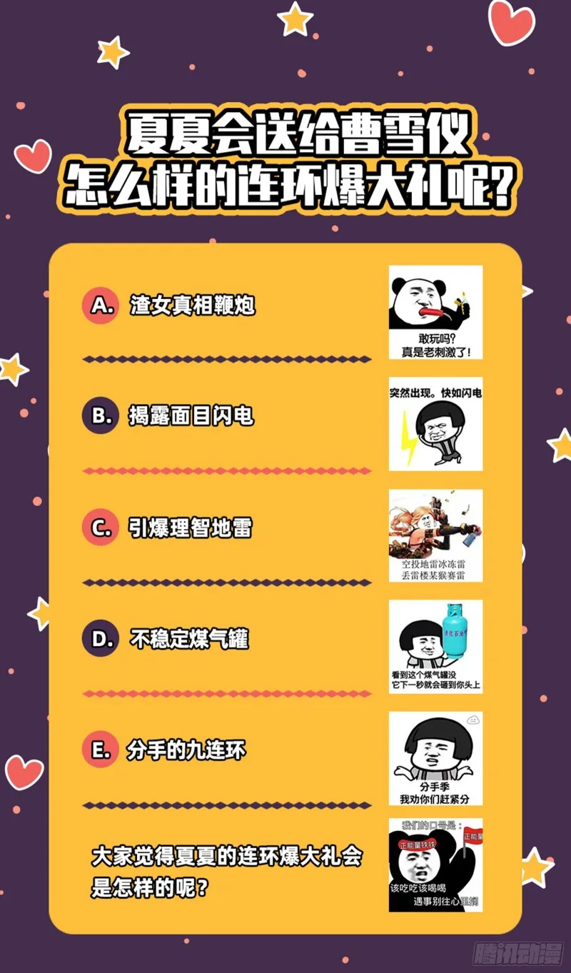最后一击开始 第90页