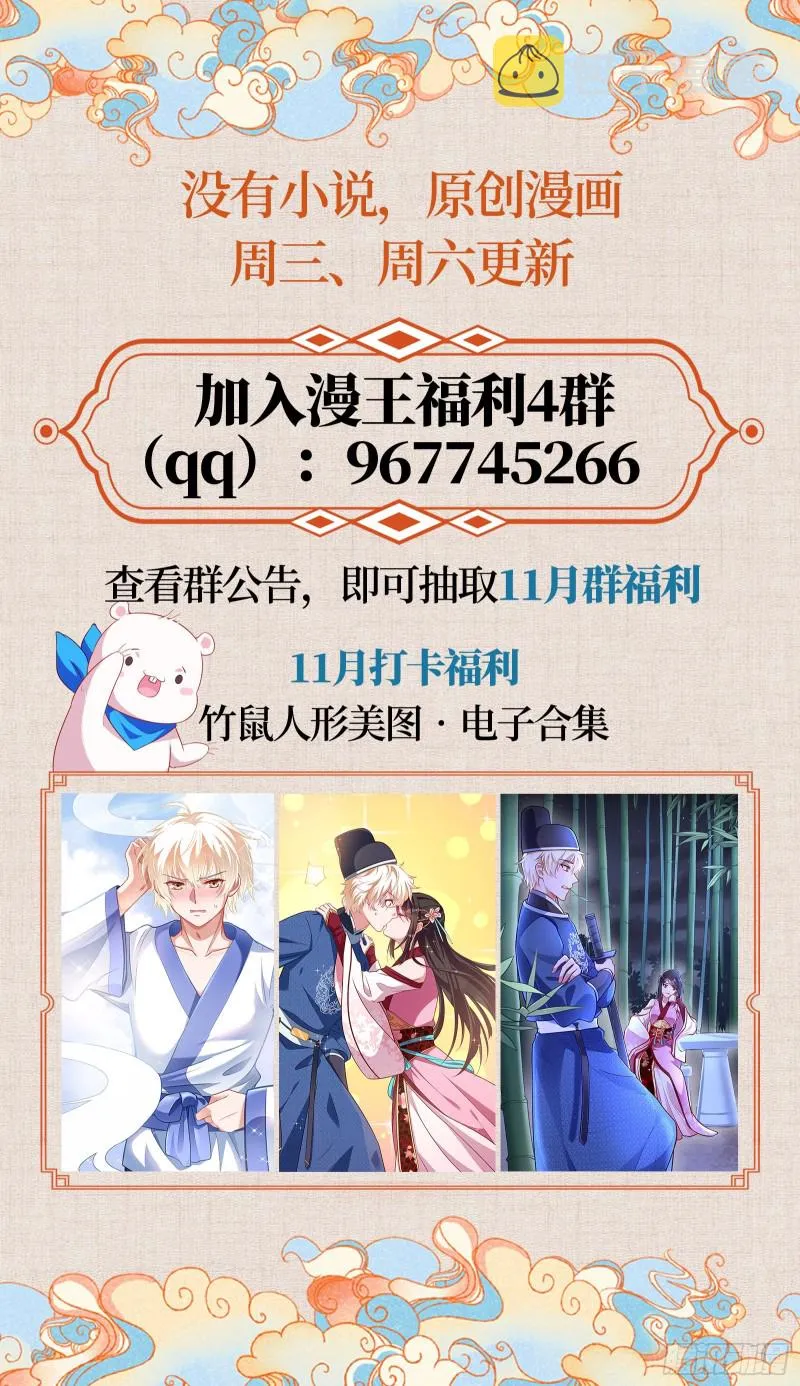 最后一击开始 第91页