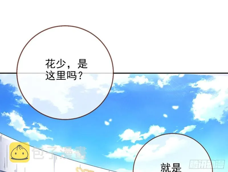 人员到齐 第3页